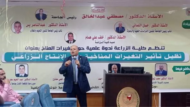 زراعة سوهاج تنظم ندوة عن تقليل تاثير التغيرات المناخية على الإنتاج