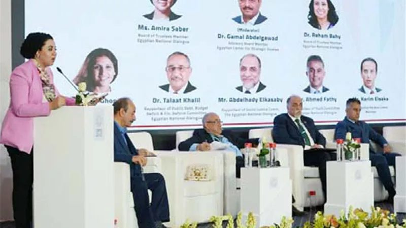 الحوار الوطني: جلسة حول 