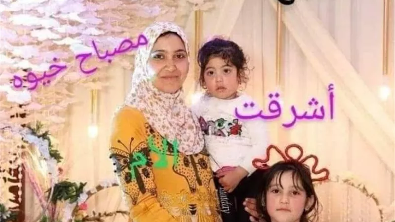 تشييع جثمان 5من عائلة واحدة والبحث مستمر عن طفل أخر