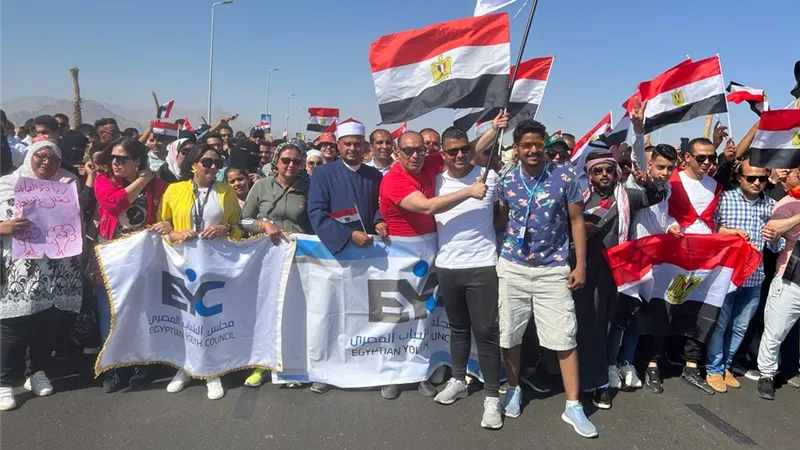 مسيرة في مؤتمر المناخ بشعار 