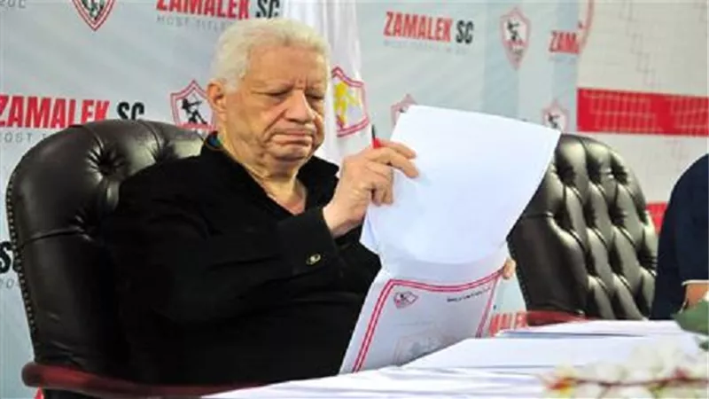 بعد قليل ــ بيان هام من نادى الزمالك بشأن إيقاف مرتضى منصور