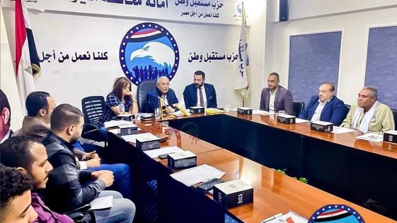 شئون الصناعة والتجارة بمستقبل وطن أسيوط تناقش تعميق الصناعة المحليه