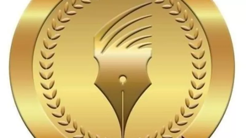 الوطنية للصحافة: الاربعاء المقبل صرف مكافأة نهاية الخدمة