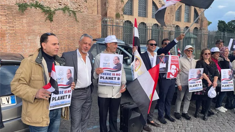 المصريون في روما ينظمون وقفة لتأييد الدولة والرئيس السيسي