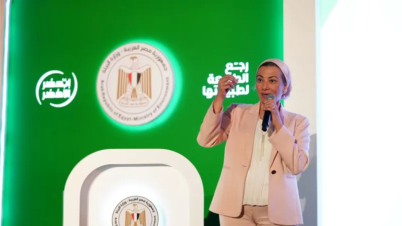 فعاليات وزارة البيئة في الأسبوع الأول لقمة المناخ جولات تفقدية