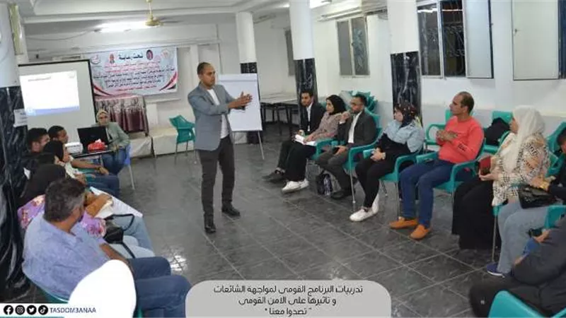 إطلاق البرنامج القومي لمواجهة الشائعات بالمعاهد العليا ومراكز الشباب