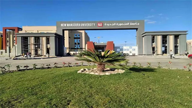 المنصورة الجديدة تناقش الاستعدادات النهائية لافتتاح الجامعة