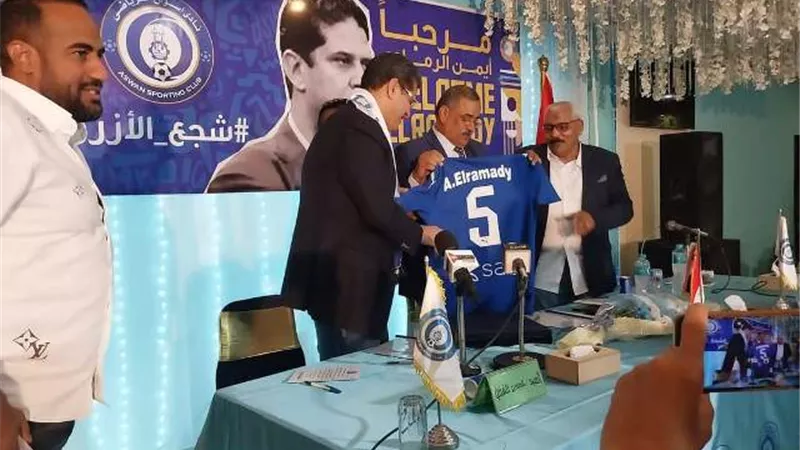 الرمادى مديرًا فنيًا لنادى أسوان