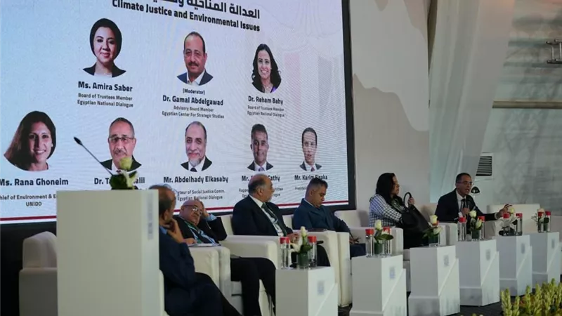 جلسة خاصة بالعدالة المناخية وقضايا البيئة في Cop27