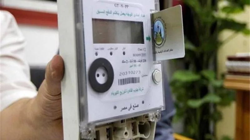رصيدك نفذ.. سبب سحب الرصيد من عداد الكهرباء 