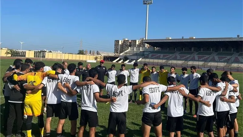 تشكيل منتخب مصر للناشئين أمام المغرب في بطولة شمال إفريقيا
