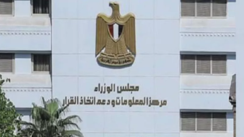 معلومات الوزراء: 72.9% يؤيدون فكرة زراعة الأشجار في الشوارع بدلا من الزينة