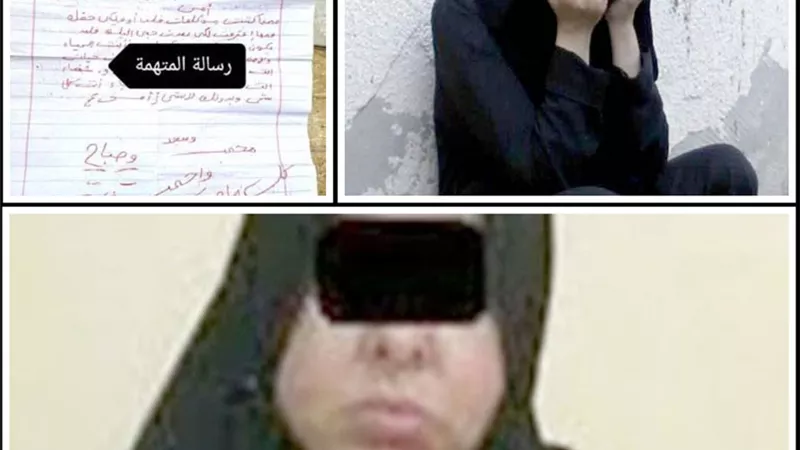 بنت الـ 