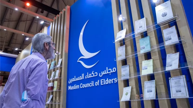 حكماء المسلمين يختتم مشاركته في معرض الشارقة الدولي للكتاب