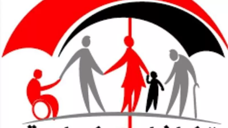 ٦ اوراق مطلوبة للحصول على معاش تكافل وكرامة
