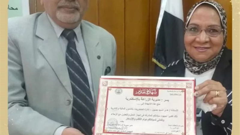 الفحص الطبى والتحاليل لمواطنى الاسكندرية مجانا بمديرية الزراعة