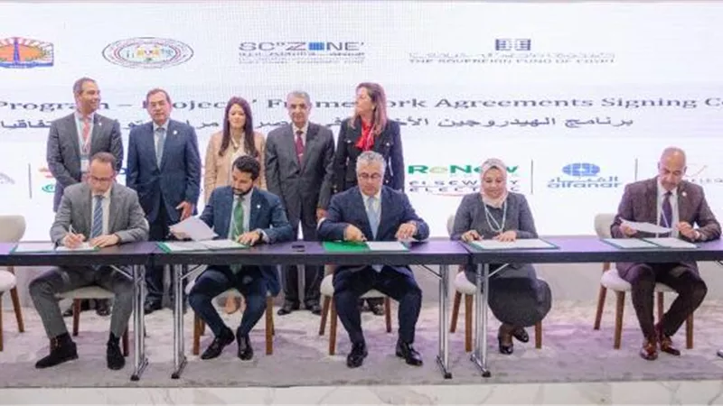 توقيع8عقودفعليةلإنتاج الوقود الأخضر بالمنطقة الاقتصادية لقناة السويس