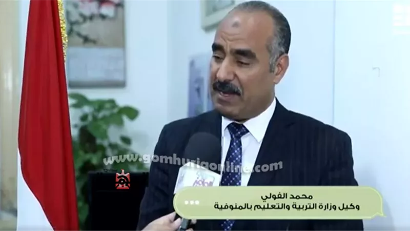 الفولى : المنوفية من أولى المحافظات في مواجهة إدمان السوشيال ميديا
