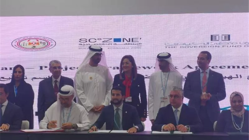الاقتصاديةوصندوق مصر السيادى يتفقان على إنتاج٤٨٠ألف طن من الهيدروجين