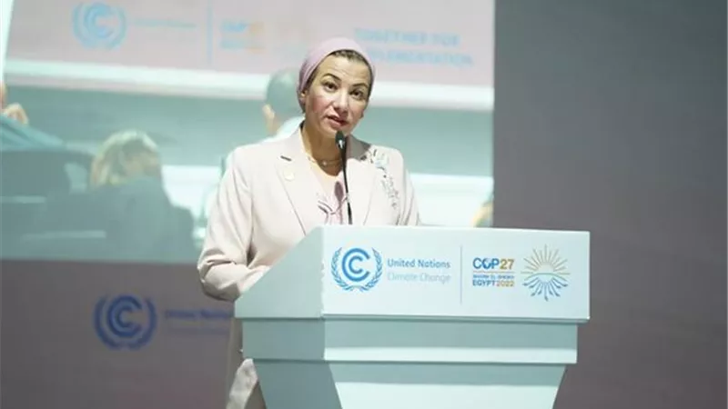 وزيرة البيئة تفتتح جلسة تحقيق الصلة بين تغير المناخ والتنوع البيولوجى