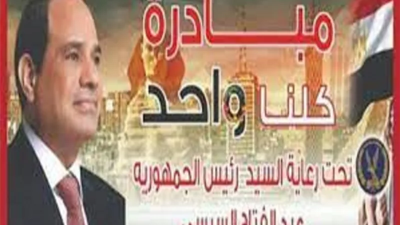 الداخلية تواصل فعاليات المرحلة الـ23 من مبادرة 