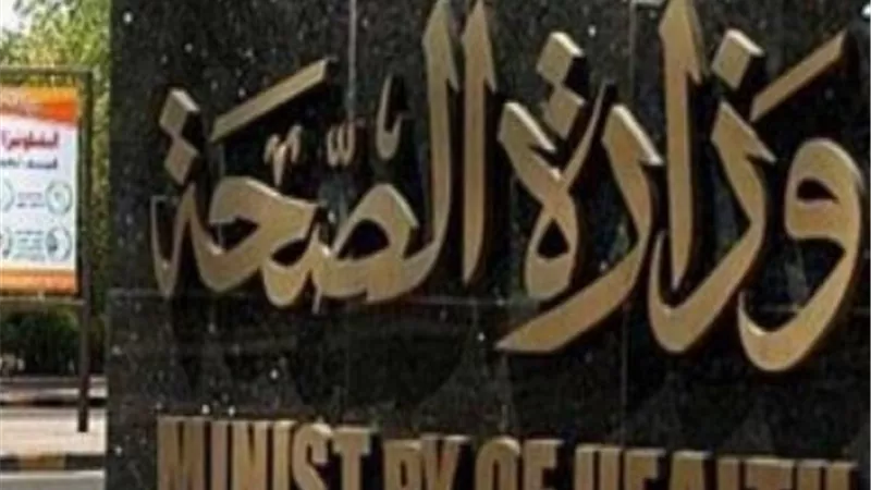 الصحة:72 قافلة طبية مجانية بالمحافظات خلال النصف الثاني من نوفمبر