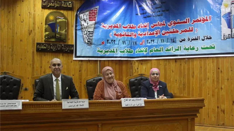 المؤتمر الأول لإتحاد طلاب المدارس الاعدادية بالقاهرة ينتهي غدا