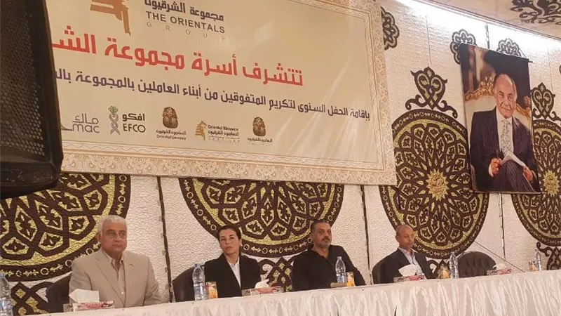 مجموعة الشرقيون تُكرم المتفوقين من أبناء العاملين بشركة ماك