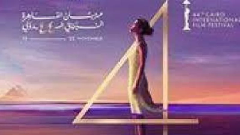 القائمة النهائية للأفلام المرشحة لجوائز النقاد العرب للأفلام الأوروب