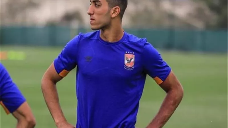 موعد عودة محمد عبدالمنعم للتدريبات الجماعية للاهلى