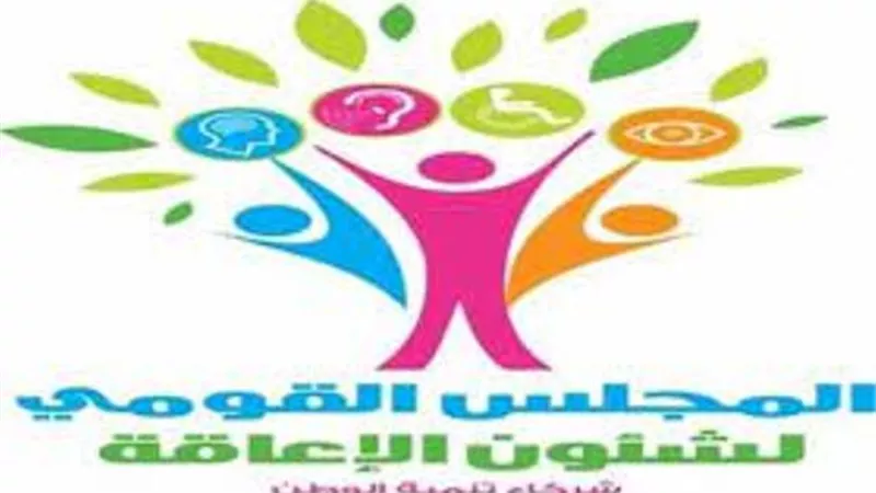 فتح مستشفيات الشرطة على أطفال ذوي الإعاقة بالمجان لمدة 3 أيام..الأحد