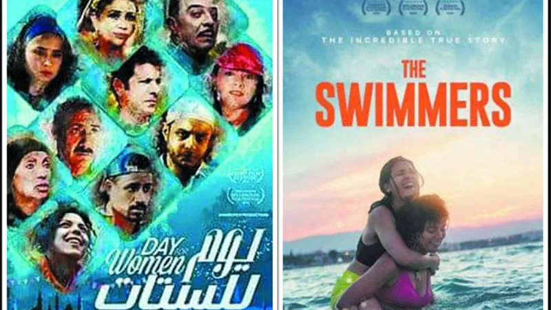 في ثالث أيام مهرجان القاهرة السينمائي.. 3 أفلام ترفع شعار 