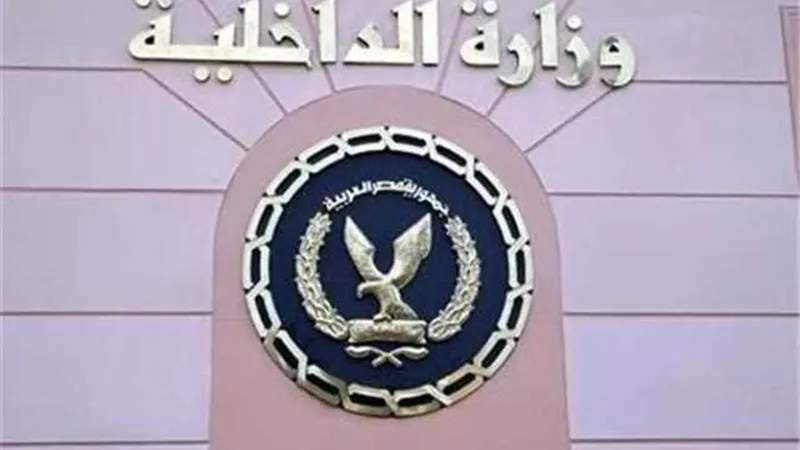 كشف ملابسات فيديو لأحد المواطنين يتضرر من تغيب ابنته