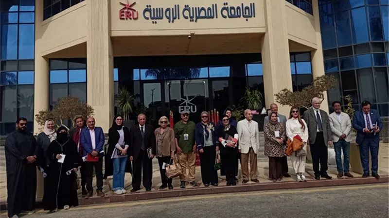 الجامعة المصرية الروسية تستقبل وفد من الفنانين التشكيليين الكويتيين