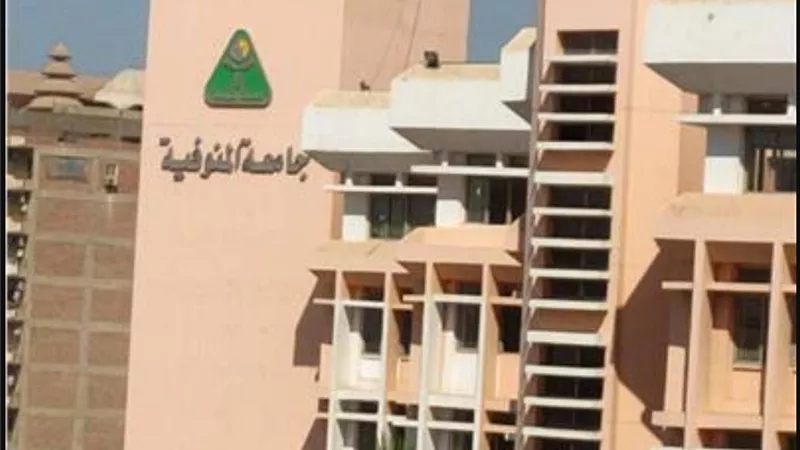 رئيس جامعة المنوفية يجتمع مع مجلس إدارة مركز ضمان الجودة