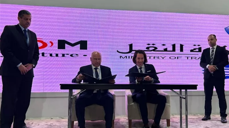 إطلاق أكاديمية للسكك الحديدية بالتعاون بين ألستوم ووزارة النقل