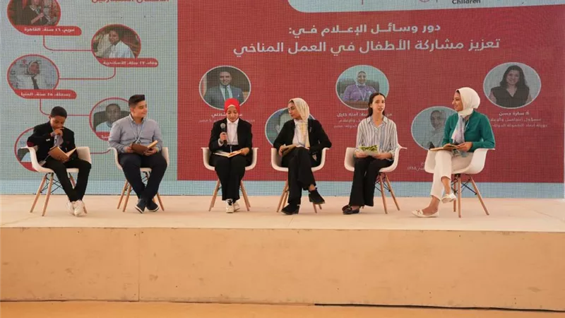 إنقاذ الطفولةتنظم عدد من الفاعليات بالتعاون مع منتدى شباب العالم