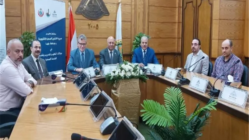تفاصيل بروتوكول التعاون بين مديرية الصحة بالقليوبية وجامعة بنها