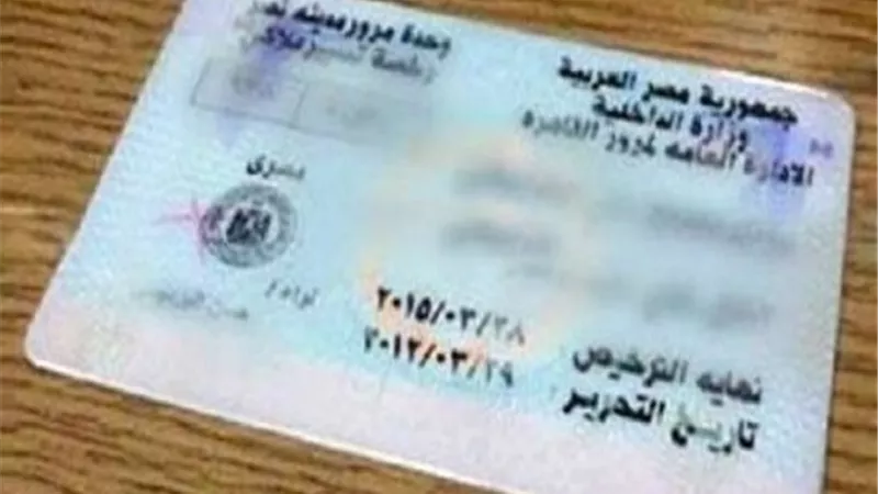 بسهولة.. استعلم عن مخالفات المرور وانت فى بيتك بالرقم القومي