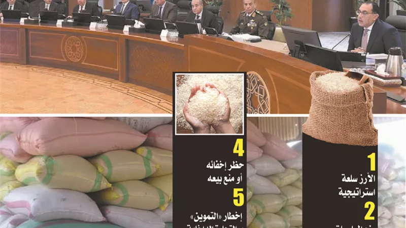 قرارات جديدة وقوية لضبط السوق المحلية.. وتوفير المنتجات الغذائية