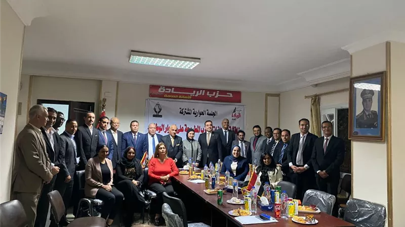 الريادة يناقش محاور الحوار الوطني بمشاركة تنسيقية شباب الأحزاب