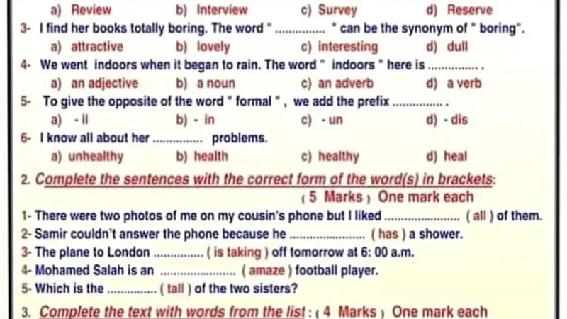 أسئلة لغة انجليزية لطلاب الشهادة الإعدادية