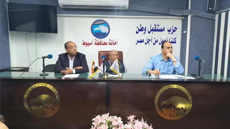 مستقبل وطن أسيوط يناقش استعدادات المراكز لإنطلاق مسابقة أوائل الطلبة