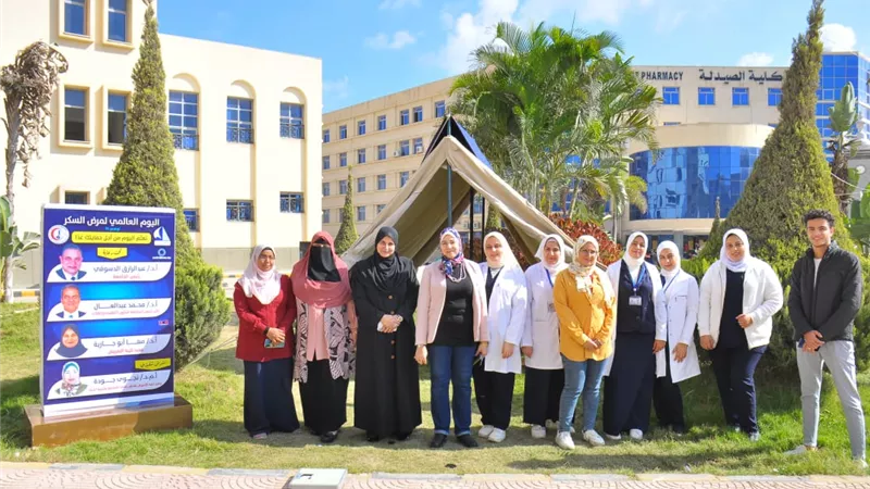 جامعة كفرالشيخ تنظم حملة للتوعية بمرض السكر وأعراضه