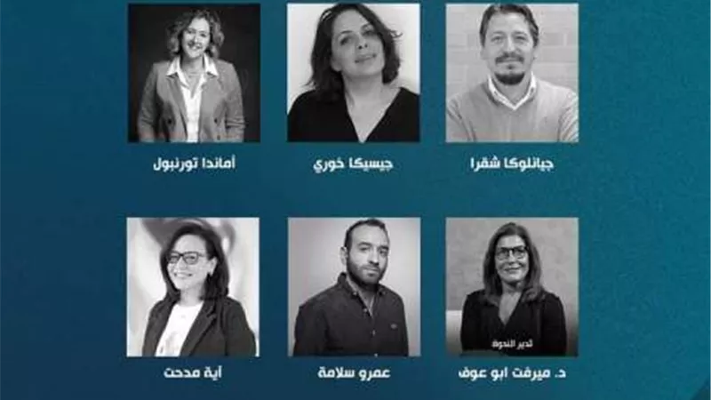 اليوم.حلقة نقاشية بعنوان 