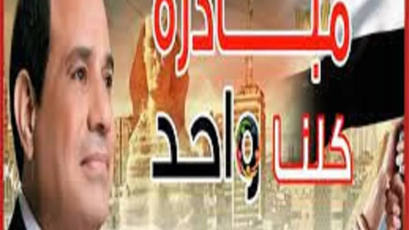 الداخلية تواصل فعاليات المرحلة الـ23 من 