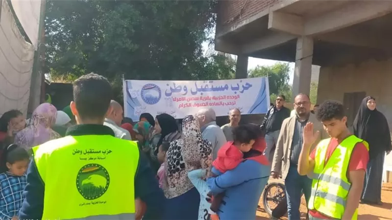 قافلة طبية وندوة تثقيفية لأمانة الصحة بمستقبل وطن ببني سويف