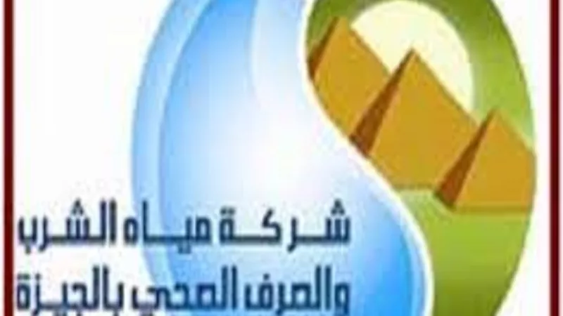 قطع المياه عن بشتيل وأرض اللواء بالجيزة