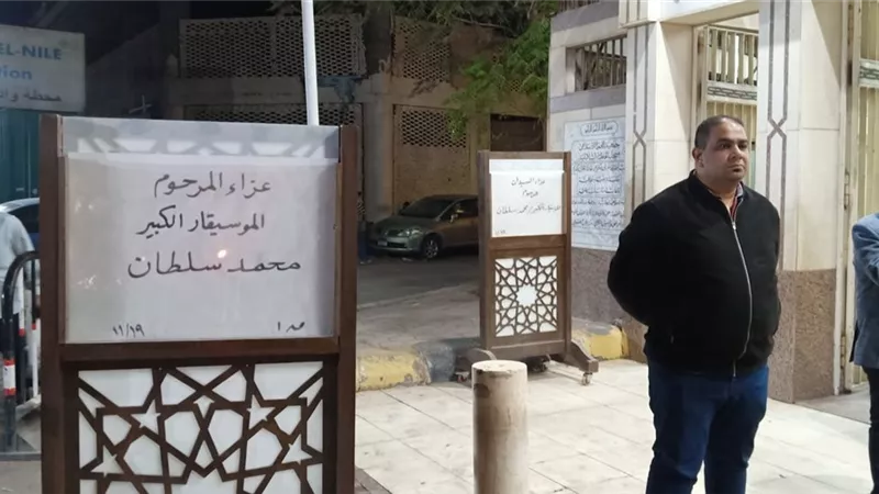 أسرة الموسيقار محمد سلطان تستقبل العزاء بمسجد الحامدية الشاذلية