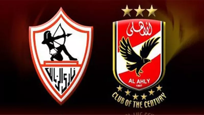 عقوبات نارية ضد الأهلى والزمالك بسبب شغب الجماهير